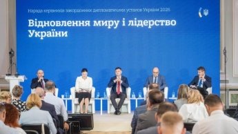 Нарада керівників закордонних дипломатичних установ