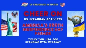 USUA запрошує на  Independence Day 4 липня
