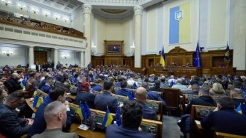 Засідання Верховної Ради