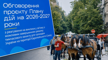Київ готує план на випадок завершення тимчасового захисту українців в ЄС: що відомо