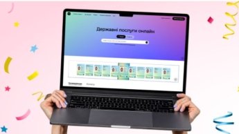 Як українцям швидко та безпечно отримати Е-підпис у режимі онлайн: покрокова інструкція