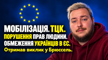 Михайло Удліс член ХДС