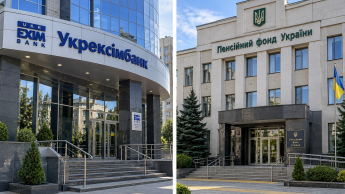 Головні офіси Укрексімбанку та ПФУ