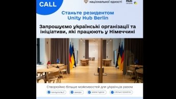 Unity Hub Berlin