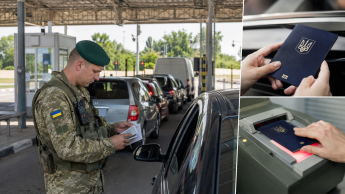 Перевірка документів на кордоні