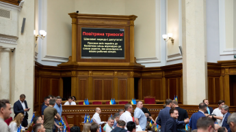 Верховна Рада під час оголошення повітряної тривоги