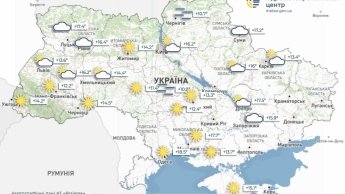 В Киеве возможен дождь, а Париж разогреет до +34: прогноз погоды на 19 июня для украинцев в Европе