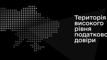 Сайт ДПСУ