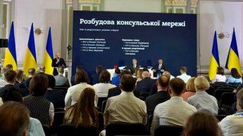 Консульска нарада в МЗС