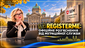 Олеся Тарасенко  і платформа RegisterMe