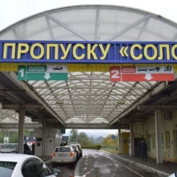 В'їзд до ЄС через Румунію для українців буде ускладнено на кордоні
