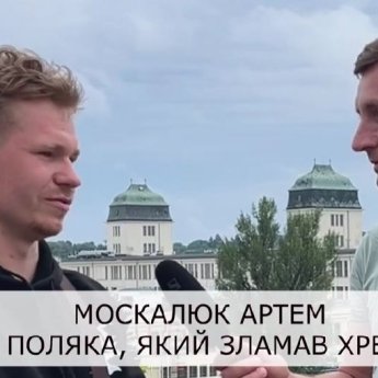 Украинцы спасли поляка