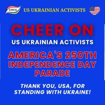 Украина на Independence Day 2026 год