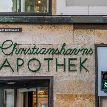 С 1 июля аптеки в Германии заработают по новому: что нужно знать украинцам