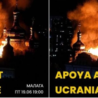Українці в Іспанії вийдуть на акцію протесту проти ударів Росії по Лаврі