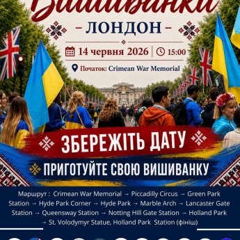 В воскресенье украинцы выйдут на Марш вышиванки в Лондоне