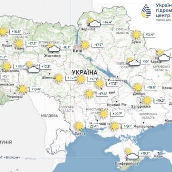 Амстердам накриє хвиля спеки, а в Києві буде комфортне тепло: прогноз погоди на 26 червня для українців у Європі