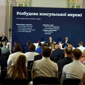 Консульска нарада в МЗС