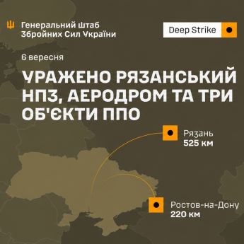 ВСУ нанесли удар по НПЗ в Рязани