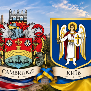 Герби Кембріджа та Київа