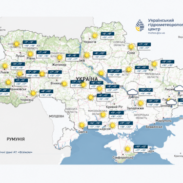 Карта погоды в Украине 30 сентября