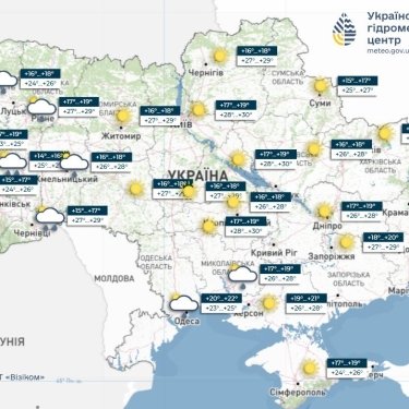 Погода в Украине 27 июля