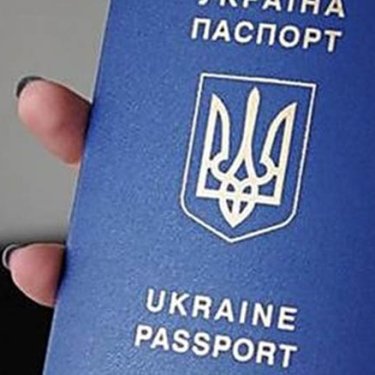 При каких условиях украинцам можно иметь два загранпаспорта