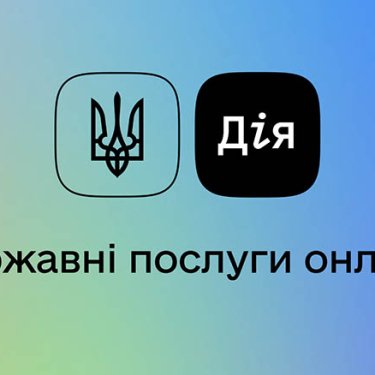 В Україні можна буде закрити ФОП онлайн