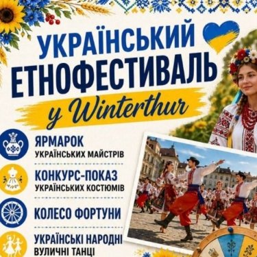 Программа этнофеста в Винтертуре 22 августа