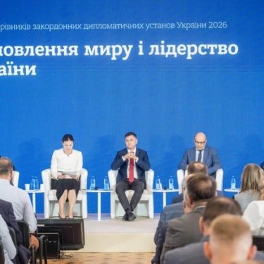 Нарада керівників закордонних дипломатичних установ