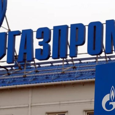 «Газпром» сократил поставки газа в Австрию на 70%