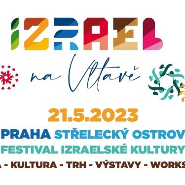 У Празі пройде фестиваль кухні та культури Ізраїлю
