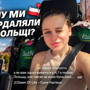 Блогерша Наталья Пирус