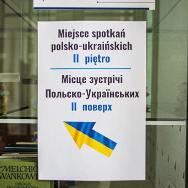 Краковская библиотека приглашает на встречи польско-украинского дискуссионного клуба