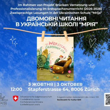 Анонс двуязычного чтения книги Der Wortschatz
