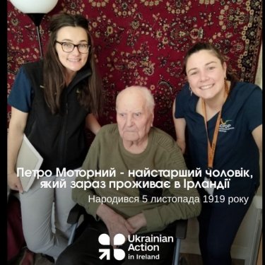 Петро Моторний і активісти UAI