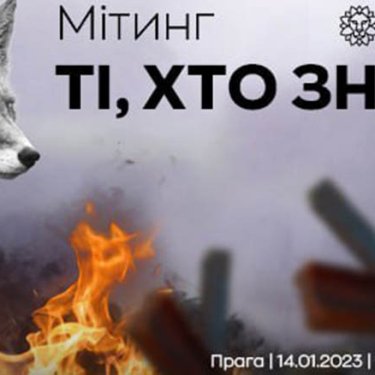 В Празі готують український мітинг на захист тварин
