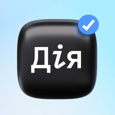 Шахраї створили фейковий сайт Дія та атакують українців: як розпізнати негідників