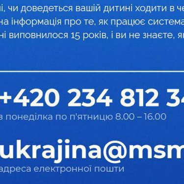 Новий графік української інфолінії Міністерства освіти Чехії