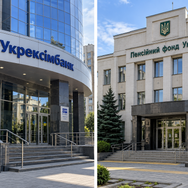 Головні офіси Укрексімбанку та ПФУ