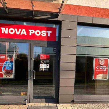 "Нова пошта" скоро з'явиться у ще одному чеському місті