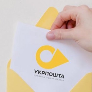 Как украинцам получить пенсию за границей: в «Укрпочте» рассказали, что нужно сделать