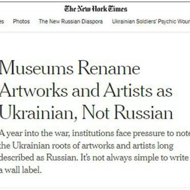 Музеи по всему миру меняют названия с русским бэкграундом на украинские