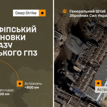 Карта ударов ВСУ по НПЗ РФ 26 августа