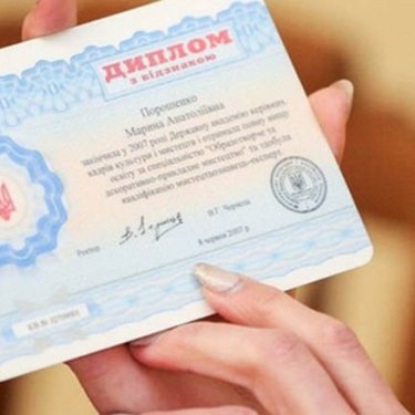 У тех, кто учился на неподконтрольных территориях, появилась возможность получить украинские документы