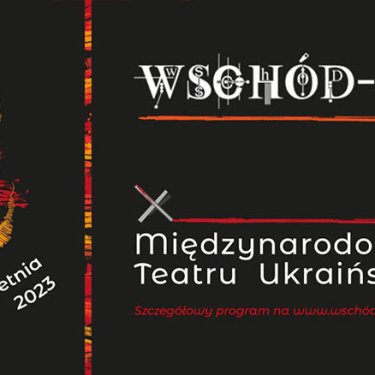 У Кракові можна буде відвідати міжнародний фестиваль українського театру Схід-Захід