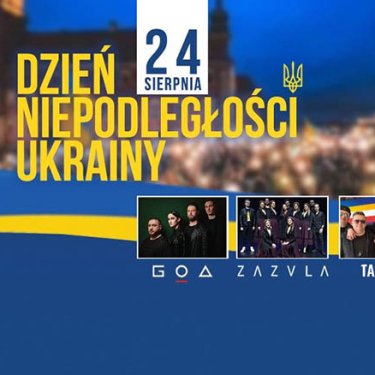 У Варшаві до Дня незалежності Україні відбудеться безкоштовний концерт