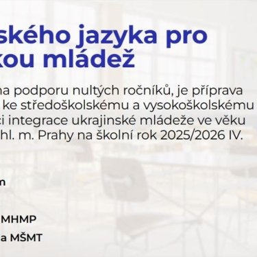 Безкоштовна програма з чеської для молодих українців