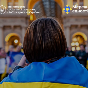 Дівчина з прапором України