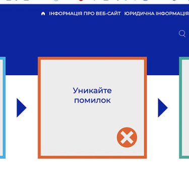 В Польше запустили официальный портал с полезной информацией для украинцев